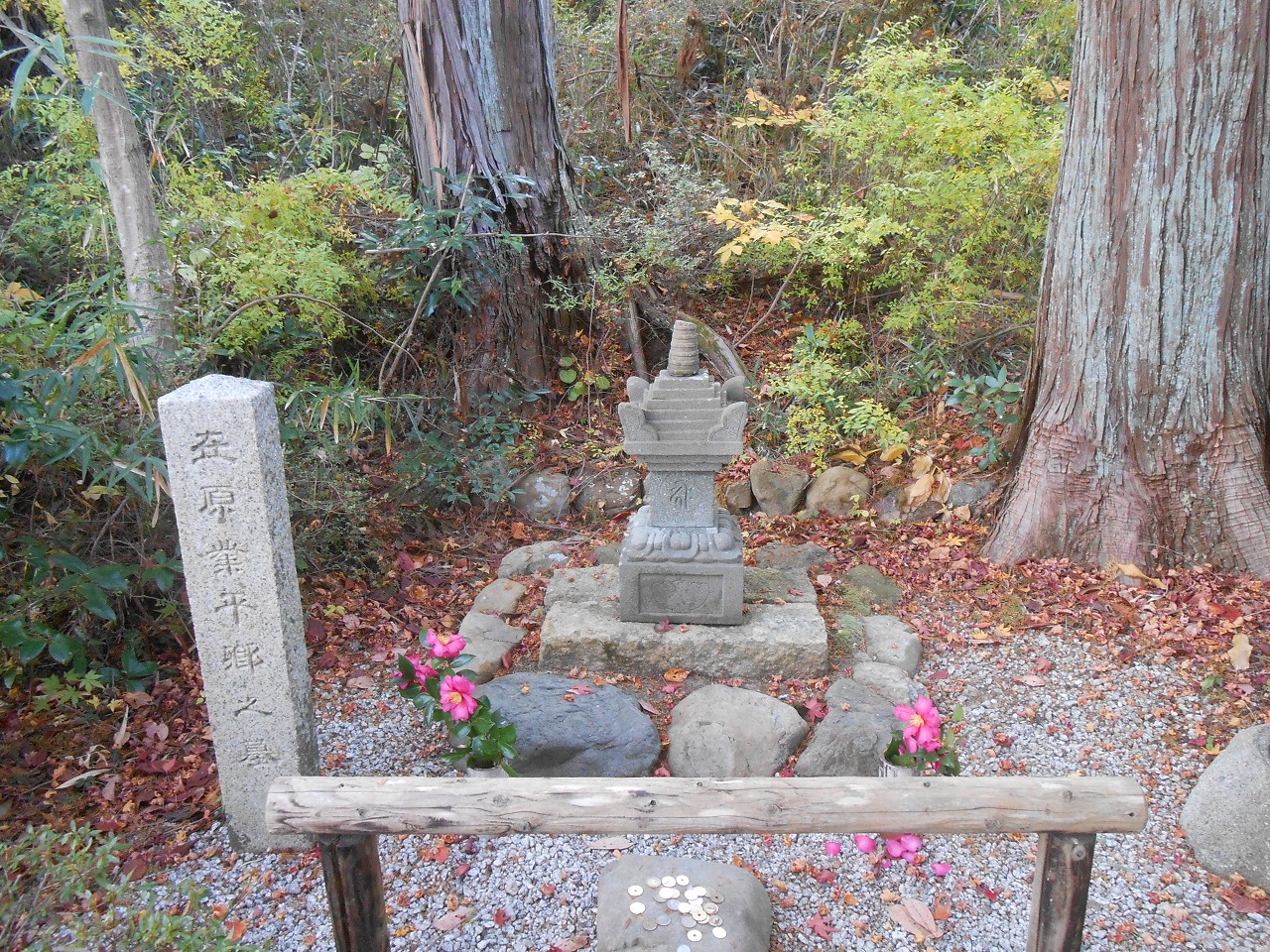 十輪寺　在原業平の墓（京都市西京区大原野小塩町）